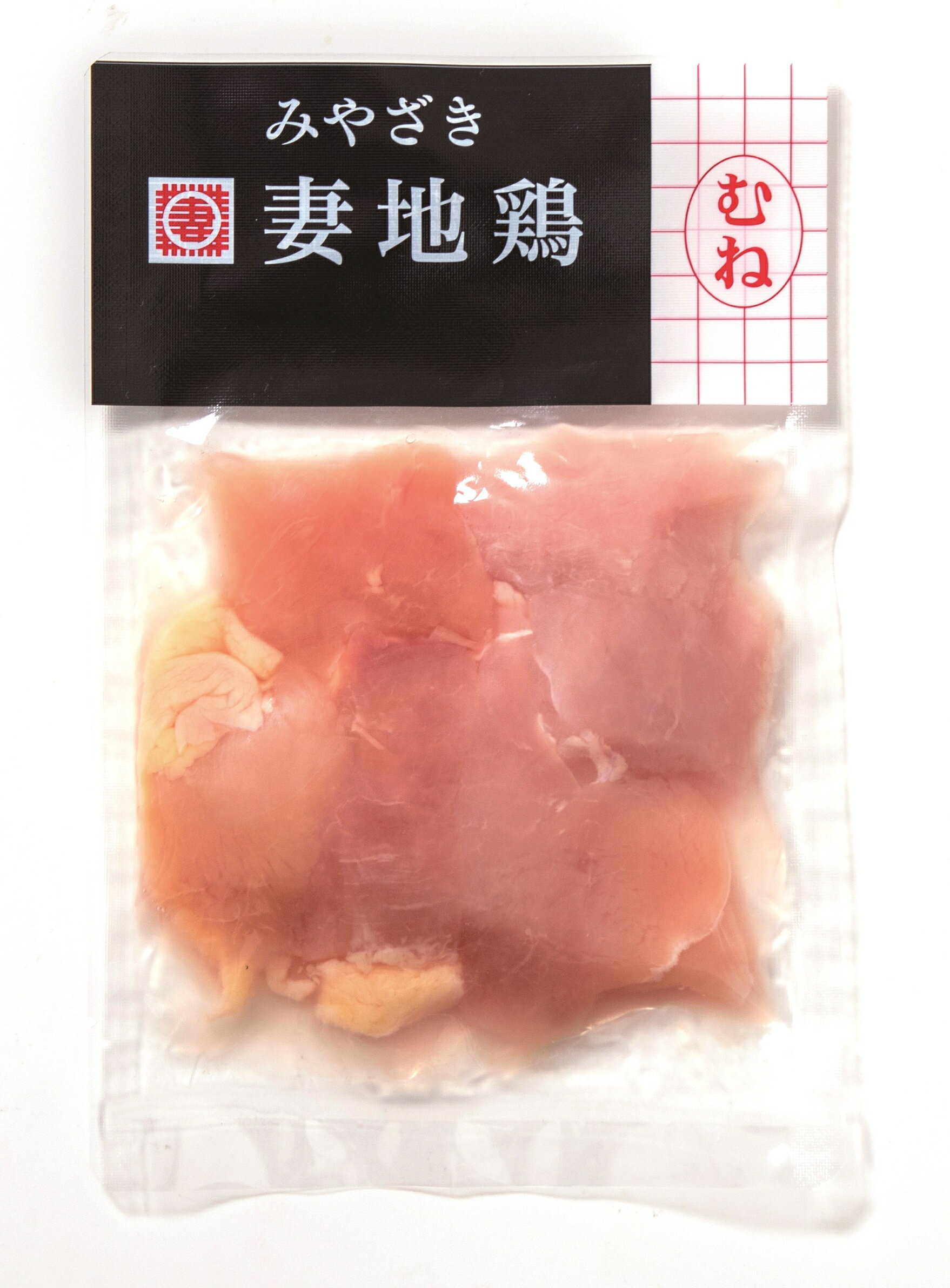 むねカット150g（冷凍）