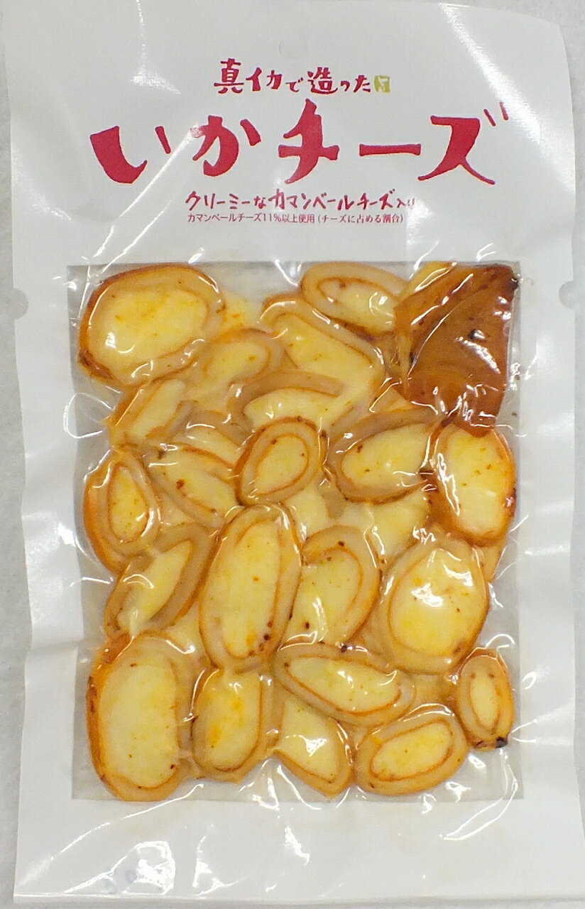 全国お取り寄せグルメ北海道チーズ・乳食品No.30