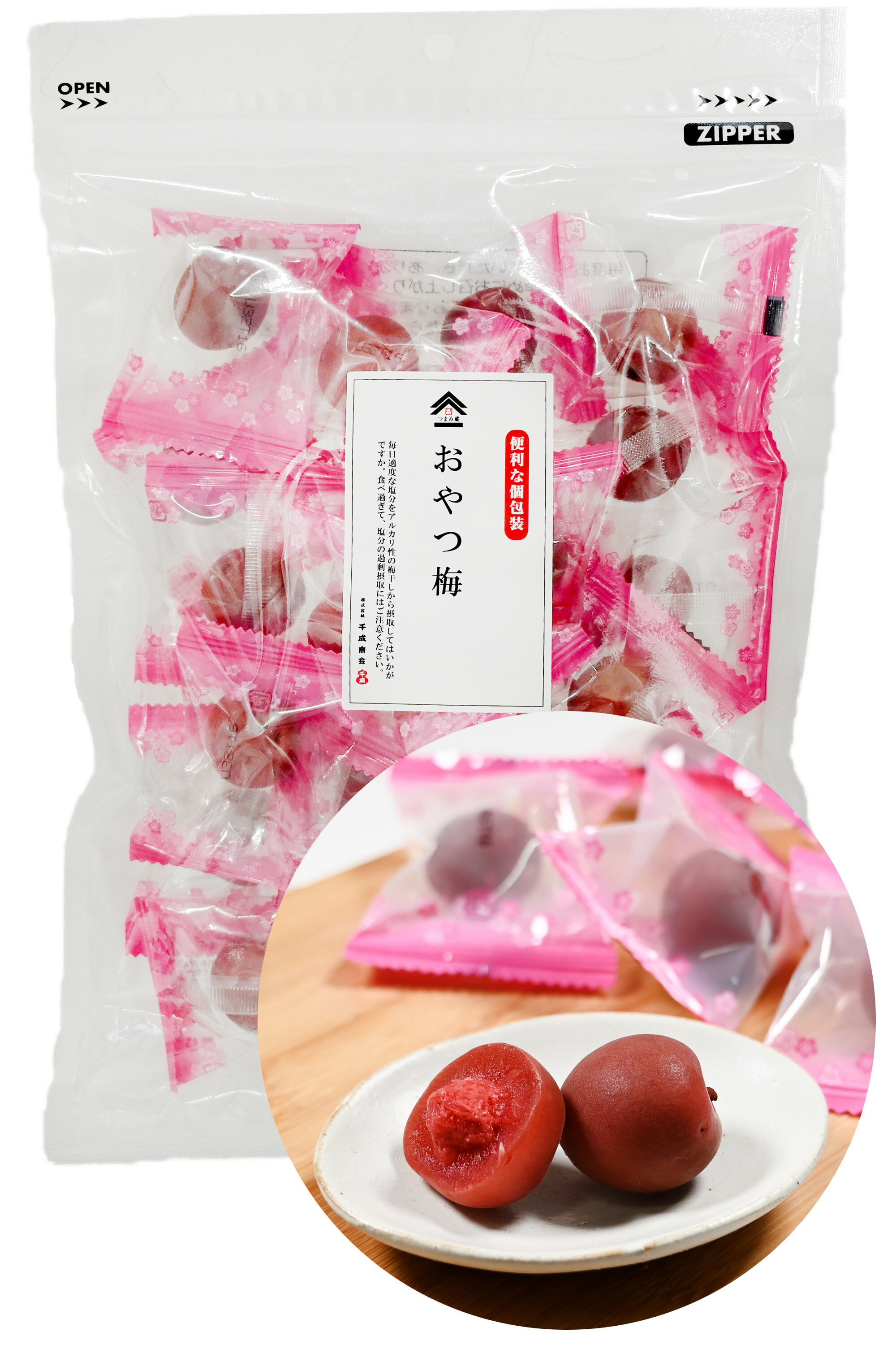 個包装 おやつ梅 200g 種入り 梅 お菓子 うめぼし 梅干し カリカリ梅 駄菓子 業務用 大容量 おやつ おつまみ 熱中症対策・塩分補給に 千成商会 つまみ蔵 メール便送料無料