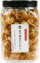 小倉秋一商店 いわし煎餅醤油 48g×20セット [ラッピング不可][代引不可][同梱不可]