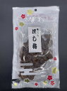 数量限定 干し梅160g×10パック 送料無料 とろ~り しっとり 着色料ナシ 種無し 梅 熱中症 対策 限定商品 末広フーズ