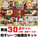 商品画像2