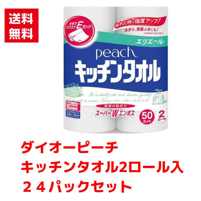 ��������Բġۥ��������ԡ��� ���å��󥿥���2�������� 24�ѥå����åȡ�����̵�� ������ ���� ��ۥ��ե� ��ۥΥ٥�ƥ� �ץ����ե� ���� ���� ���ե� ��...