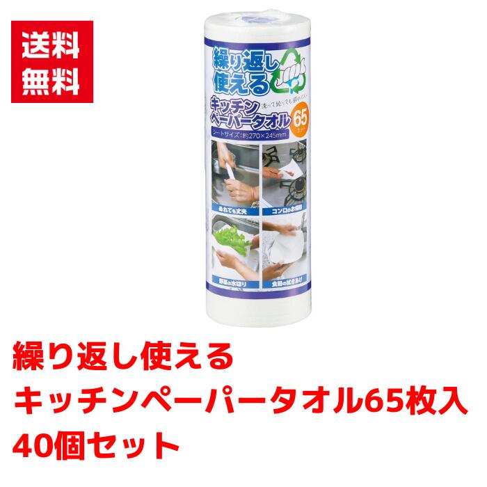 ��������Բġ۷����֤��Ȥ��� ���å���ڡ��ѡ�������65���� 40�ĥ��åȡ�����̵�� ������ ���� ��ۥ��ե� ��ۥΥ٥�ƥ� �ץ����ե� ���� ���� ���ե� ...