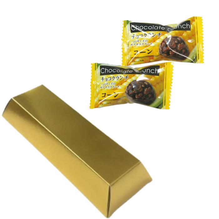 ゴールドバークランチチョコ 1セット50個【送料無料 チョコレート 金の延べ棒 イベ...
