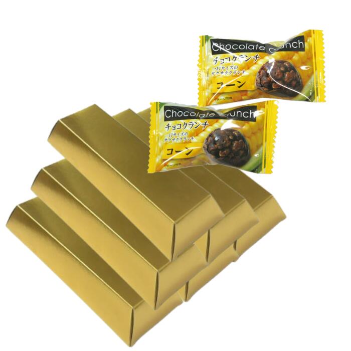 ゴールドバークランチチョコ 1セット50個【送料無料 チョコレート 金の延べ棒 イベ...
