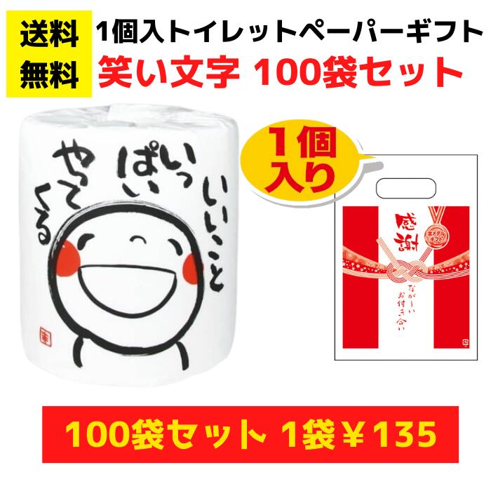 ���դΥȥ���åȥڡ��ѡ�100�ޡ�1���������˾Ф�ʸ�� �������Ȥ��äѤ���äƤ��������̵�� �ȥ���åȥڡ��ѡ� ���շ��� ������ ������ ��¥�� �ץ쥼��� ...