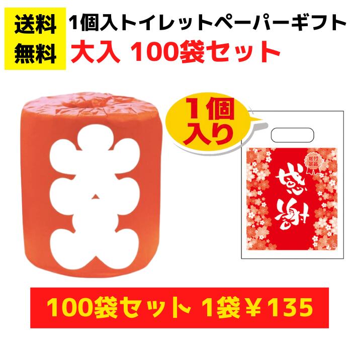 �����շ��� �ѥ���Ź�����۴��դΥȥ���åȥڡ��ѡ�100�ޡ�1��������������������̵�� ������ ������ ��¥�� �ץ쥼��� ���٥�� ���� ���� ����̵�� ��...