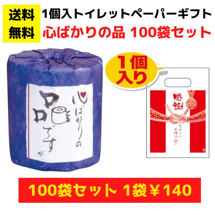 ���դΥȥ���åȥڡ��ѡ�100�ޡ�1���������˿��Ф�����ʡ�����̵�� ���շ��� �ȥ���åȥڡ��ѡ� ������ ������ ��¥�� �ץ쥼��� ��Ź�ץ쥼��� ���� ��...