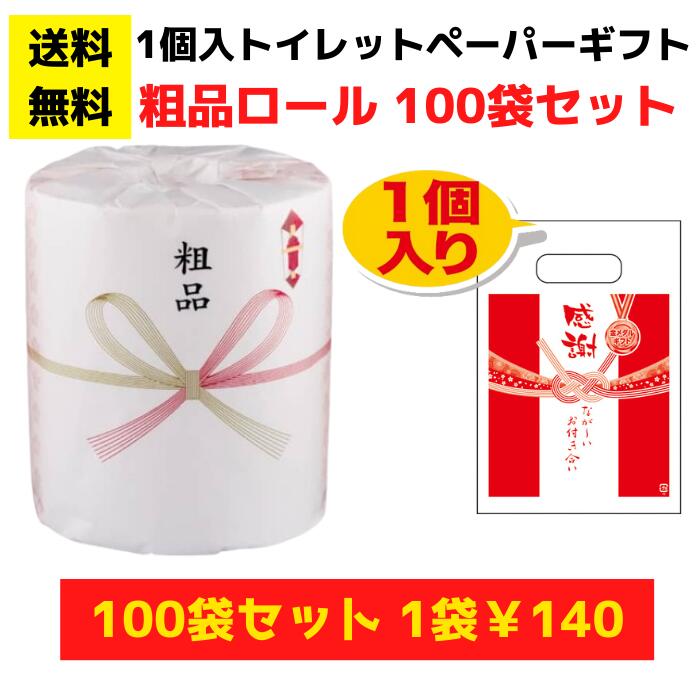 ���դΥȥ���åȥڡ��ѡ�100�ޡ�1�������������ʡ�����̵�� ���շ��� �ȥ���åȥڡ��ѡ� ������ ������ ��¥�� �ץ쥼��� ��Ź�ץ쥼��� ���� ���� ����...