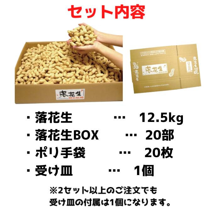 ����� �ͤ����ꥭ�å� ��20̾ʬ �����BOX�б�����ʬ Ʀ�ޤ� ��¥�� �ץ쥼��� ���٥�� ���� ����̵�� ���פ� ���� ���� �Ĥ�ۤ����� �Ĥ��ߤɤ� �Ĥ��߼�� �͹礻 �ͤ��碌 ���ե� �Υ٥�ƥ� ���� �Ҷ��� Į��� ���� ��̳�� �����ʥ��å� �ޤȤ��㤤��