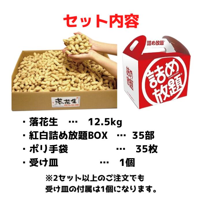 ����� �ͤ����ꥭ�å� ��35̾ʬ ����ͤ�����BOX�б�����ʬ Ʀ�ޤ� ��¥�� �ץ쥼��� ���٥�� ���� ����̵�� ���פ� ���� ���� �Ĥ�ۤ����� �Ĥ��ߤɤ� �Ĥ��߼�� �͹礻 �ͤ��碌 ���ե� �Υ٥�ƥ� ���� �Ҷ��� Į��� ���� ��̳�� �����ʥ��å� �ޤȤ��㤤��