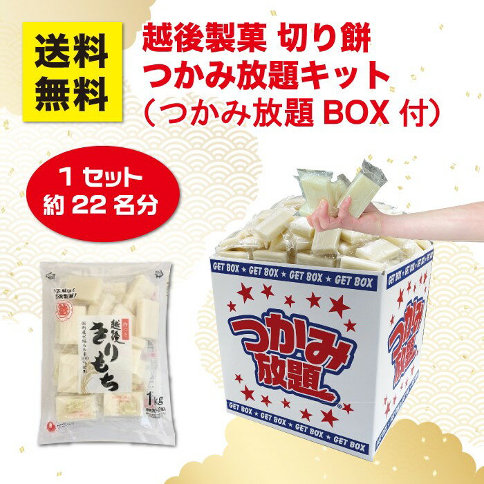 詰め放題　食品① 楽天市場】詰め放題（食品）の通販