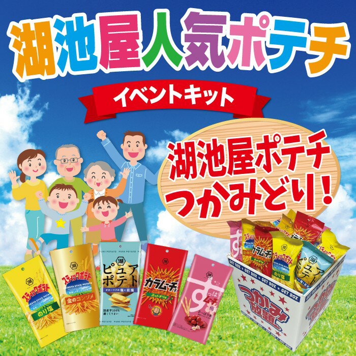 ������̵���۸��Ӳ��ݥƥ� �Ĥ������� 1���å���24̾ʬ �ͤ�����BOX�դ��ڥ��٥�ȥ��å� �ͤ����� �͹礻 �ͤ��碌 �Ĥ�ۤ����� �Ĥ��ߤɤ� �Ĥ��߼��...