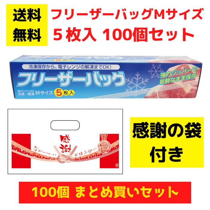 ڴդդۥե꡼Хå5 100ĥåȡ̵ ե꡼Хå   å å󥮥ե  ʡ   ...