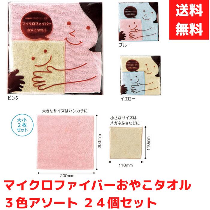 ��������Բġۥޥ������ե����С����䤳������ 3���������� 24�ĥ��åȡ�����̵�� ���� ���� �ץ쥼��� ���ե� �ץ����ե� �Υ٥�ƥ� ��¥ ��¥�� ���շ�...