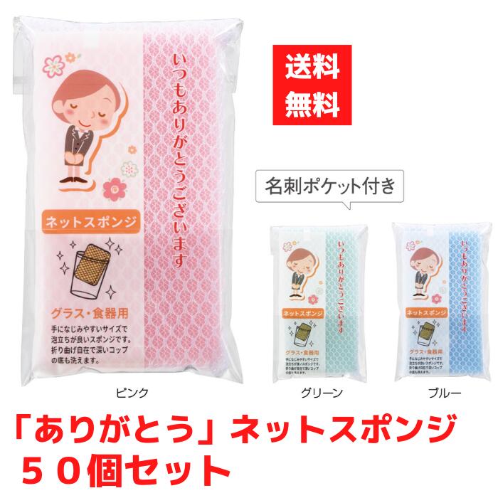 ��������Բġۤ��꤬�Ȥ� �ͥåȥ��ݥ� 50�ĥ��åȡ�����̵�� ������ ���� �Ф�ޤ� �Х�ޥ��ġ��� ��ۥ��ե� ��ۥΥ٥�ƥ� �ץ����ե� ���� ���� ��...