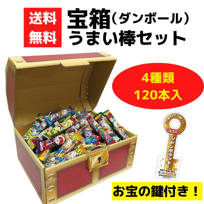 ��Ȣ ���ޤ������å� 120�����ڤ䤪���� ���ۻ� �̲ۻ� ��¥�� �ץ쥼��� ���٥�� ���� ����̵�� ���פ� ���� ���� �Ĥ�ۤ����� �Ĥ��ߤɤ� �Ĥ��߼�...