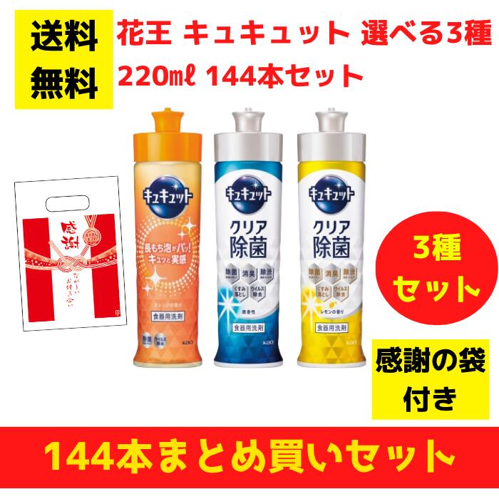 ڴդդ۲ֲ 奭å ٤3 144ܤޤȤ㤤åȡ̵     շ ץ쥼 ե Υ٥ƥ ʡ...