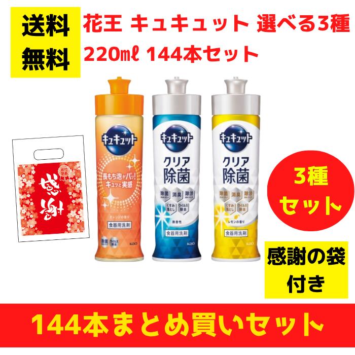 ڴդդ۲ֲ 奭å ٤3 144ܤޤȤ㤤åȡ̵     շ ץ쥼 ե Υ٥ƥ ʡ...