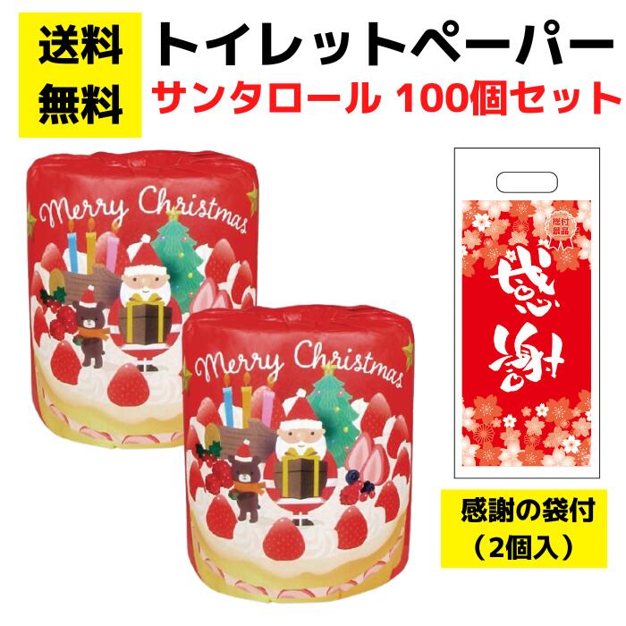 �ѥ���Ź����������̵���۴��դ����դ��ȥ���åȥڡ��ѡ��֥��󥿥������100�ĥ��åȡڥ��٥�ȥ��å� �ȥ���åȥڡ��ѡ����ե� ������ ������ �ͤ��碌 ��...