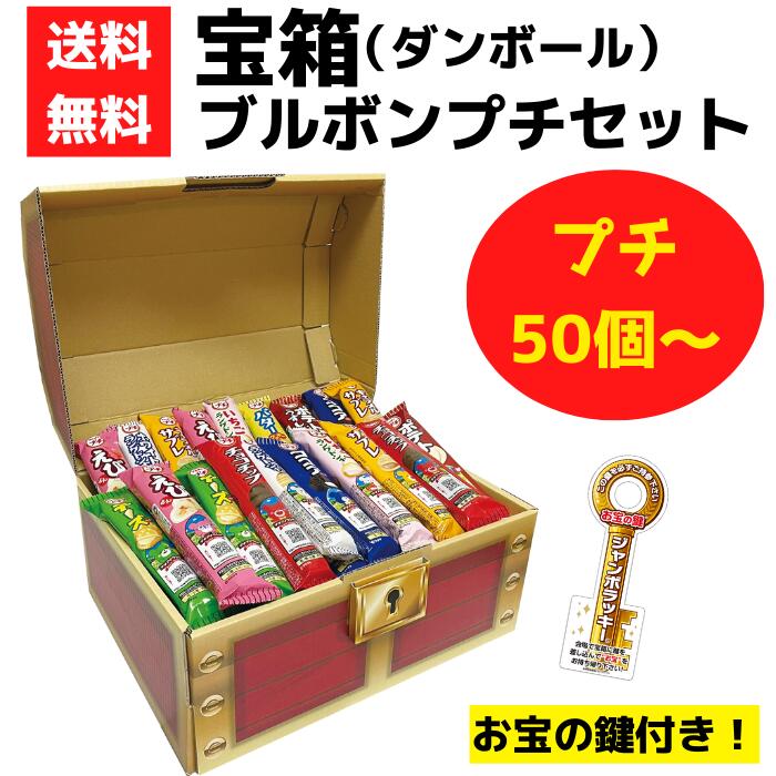 ��Ȣ �֥�ݥ�ץ� 60�ġ�������̵�� ���٥�ȥ��å� �֥�ݥ� �ץ� ���ۻ� ���ۻҵ͹礻 ���ۻҥ��ե� ��¥�� �ץ쥼��� ���٥�� ���� ���פ� ���� ��...