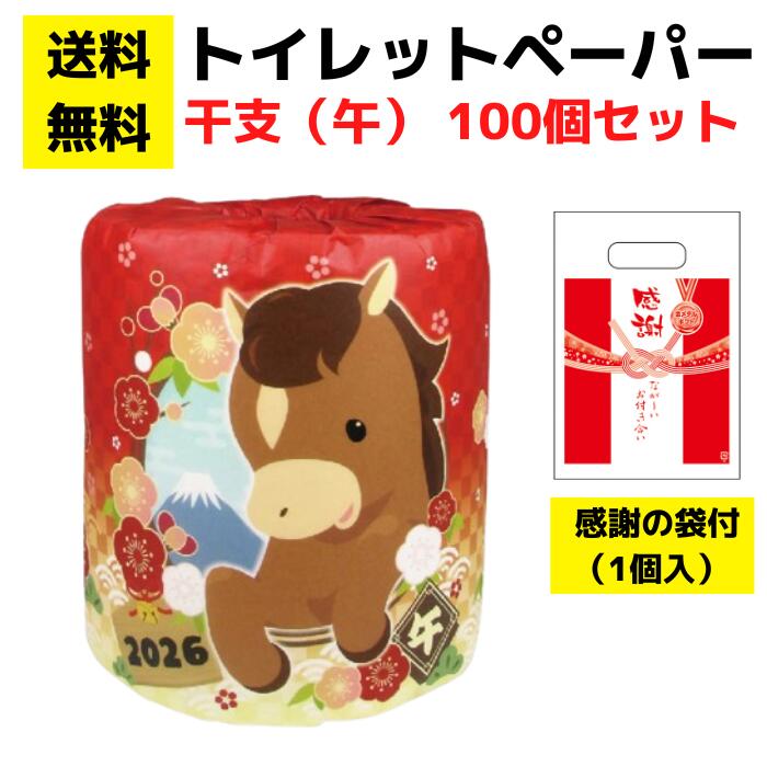 ������̵���۴��դ����դ��ȥ���åȥڡ��ѡ��ִ��١ʸ�ˡ�100�ĥ��åȡڥ��٥�ȥ��å� ���դ� �ȥ���åȥڡ��ѡ����ե� ������ ������ �������� �ͤ��碌 ...