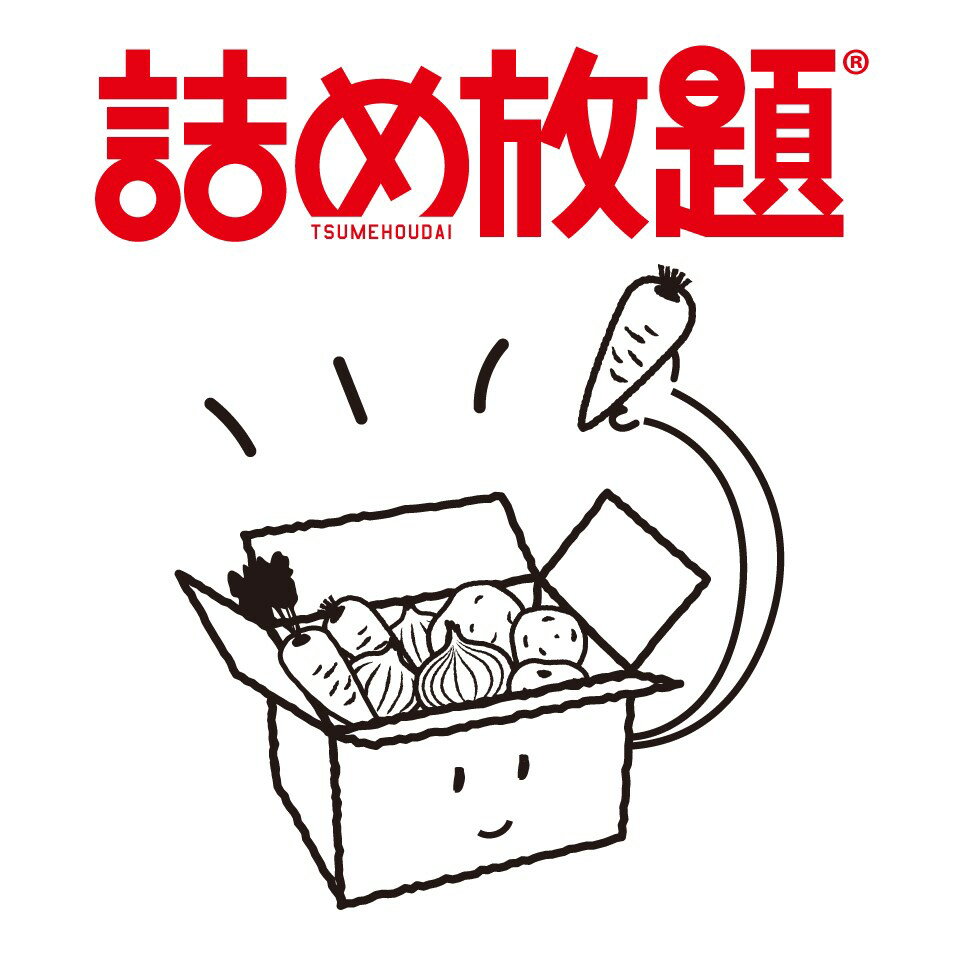 楽天市場 | 詰め放題ショップ - 詰め放題イベントグッズ専門店の 楽天市場 | 詰め放題ショップ - 詰め放題イベントグッズ専門店の