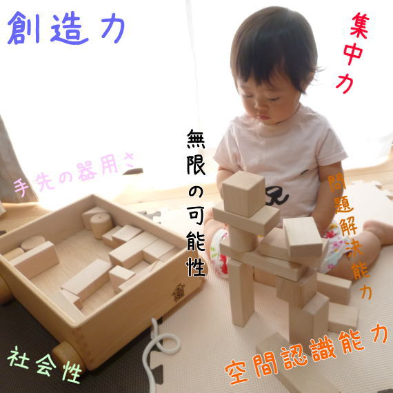 つみ木堂 楽天市場店の【つみ木堂】「トラックつみ木」　出産祝い,積み木,日本製,国産,クリスマスプレゼント,お祝い,初節句,お誕生日プレゼントに　（木のおもちゃ、つみき、積木、知育玩具、こどもPSC取得）｜アングル2