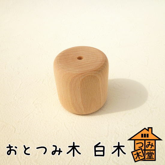 【つみ木堂】「おとつみ木」　日本製の積み木,音の鳴るつみ木（木のおもちゃ、つみき、積木、知育玩具）のサムネイル