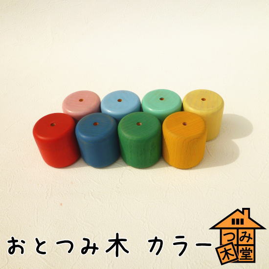 【つみ木堂】「 おとつみ木　カラー」　日本製の積み木,音の鳴るつみ木（木のおもちゃ、つみき、積木、知育玩具）