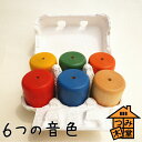 【つみ木堂】「 おとたまご 」 日本製の積み木,音の鳴るつみ木(木のおもちゃ、つみき、積木、知育玩具)