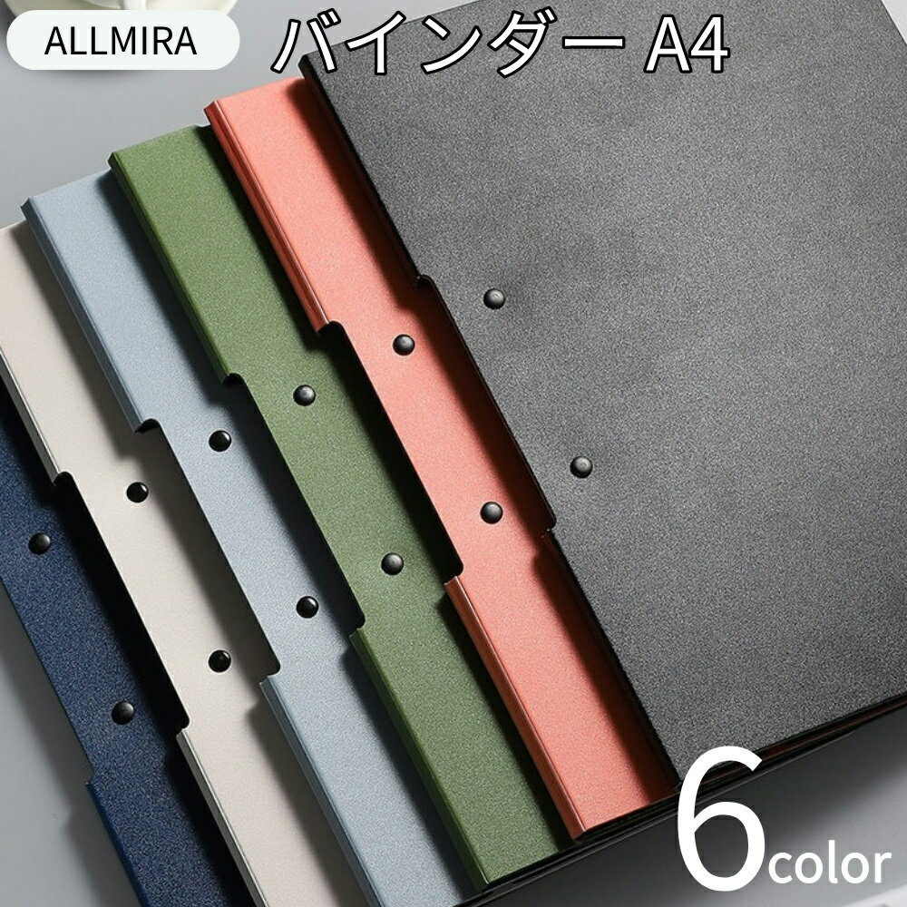 【即納】ALLMIRA バインダー A3 A4 クリップホルダー クリップファイル a4 クリップボード 二つ折り ファイル フォルダ 両面 両面 ダブルクリッ...