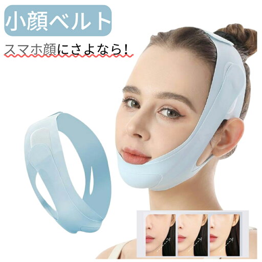 aninako 小顔ベルト フェイスベルト 小顔マスク 小顔バンド サウナマスク 肌感覚顔用ベルト Vライン 調節可能 通気性 高弾性 男女兼用 aninako 小顔ベルト フェイスベルト 小顔マスク 小顔バンド サウナマスク 肌感覚顔用ベルト Vライン 調節可能 通気性 高弾性 男女兼用