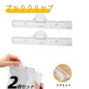 【2個セット】 ブッククリップ マグネットクリップ クリア 磁気クリップ クリップ フォルダサブ オフィス用品 磁石 磁気 安定した 省力化 多機能で便利 目玉クリップ 大 挟み口(3)