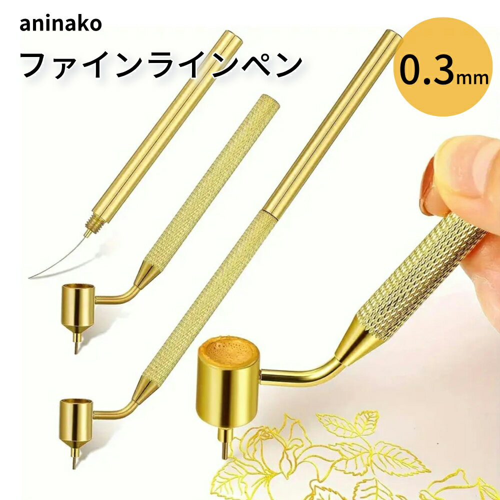 ファインラインペン タッチアップペン 0.5mm 極細 ファインラインペン タッチアップペン 0.5mm 極細