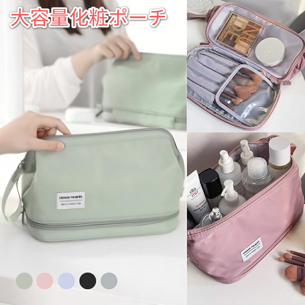 ALLMIRA メイクポーチ 化粧ポーチ 大容量 トラベルポーチ 大きめ 旅行 持ち運び コスメポーチ ブラシケース付き 多機能 旅行用 仕切り バニティポーチ...