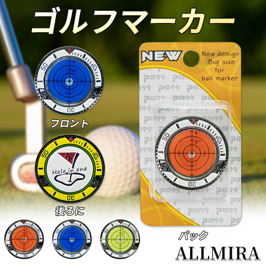 楽天市場】パッティングガイド ゴルフの通販 楽天市場】パッティングガイド ゴルフの通販