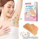 \在庫一掃セール/【28枚入り】脇汗パッド 汗取りパッド 脇汗シート 抗菌防臭 汗多め用 あせジミ防止 肌の色 無香料 吸湿 速乾 男女兼用 暑さ対策 送料無料