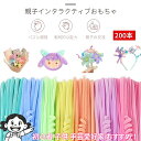 \入荷中!7/25頃に順次発送/【200本入り】手芸モール 混色 モールドール 工作モール カラーモール クリスマスツリー飾り DIY飾り物 骨格モール 子供 ...