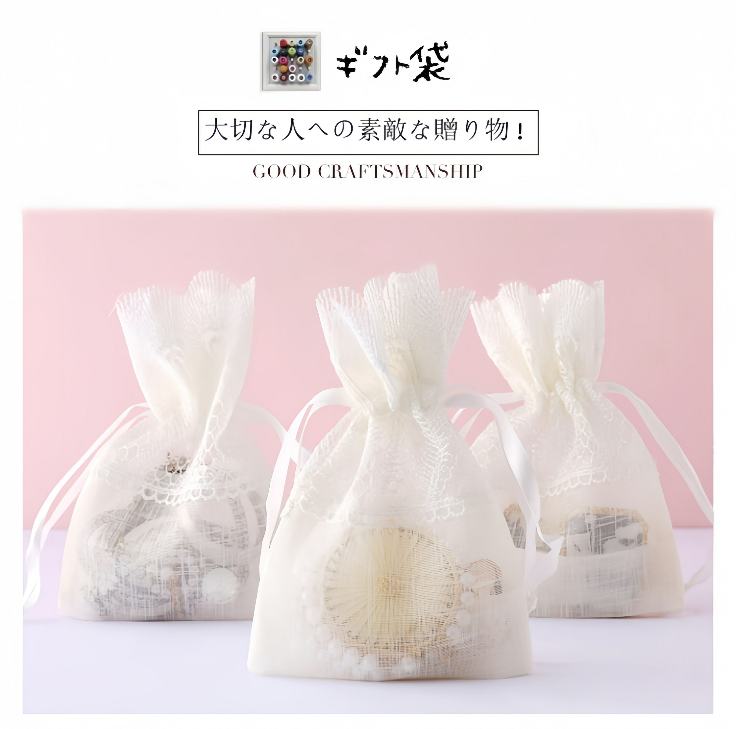 【5枚セット】ギフト袋 ギフトラッピング 巾着袋 オーガンジー 無地 花刺繍 レース刺繍 贈り物 お祝い 誕生日 記念日 プレゼント用 小物入れ おしゃれ 送料...