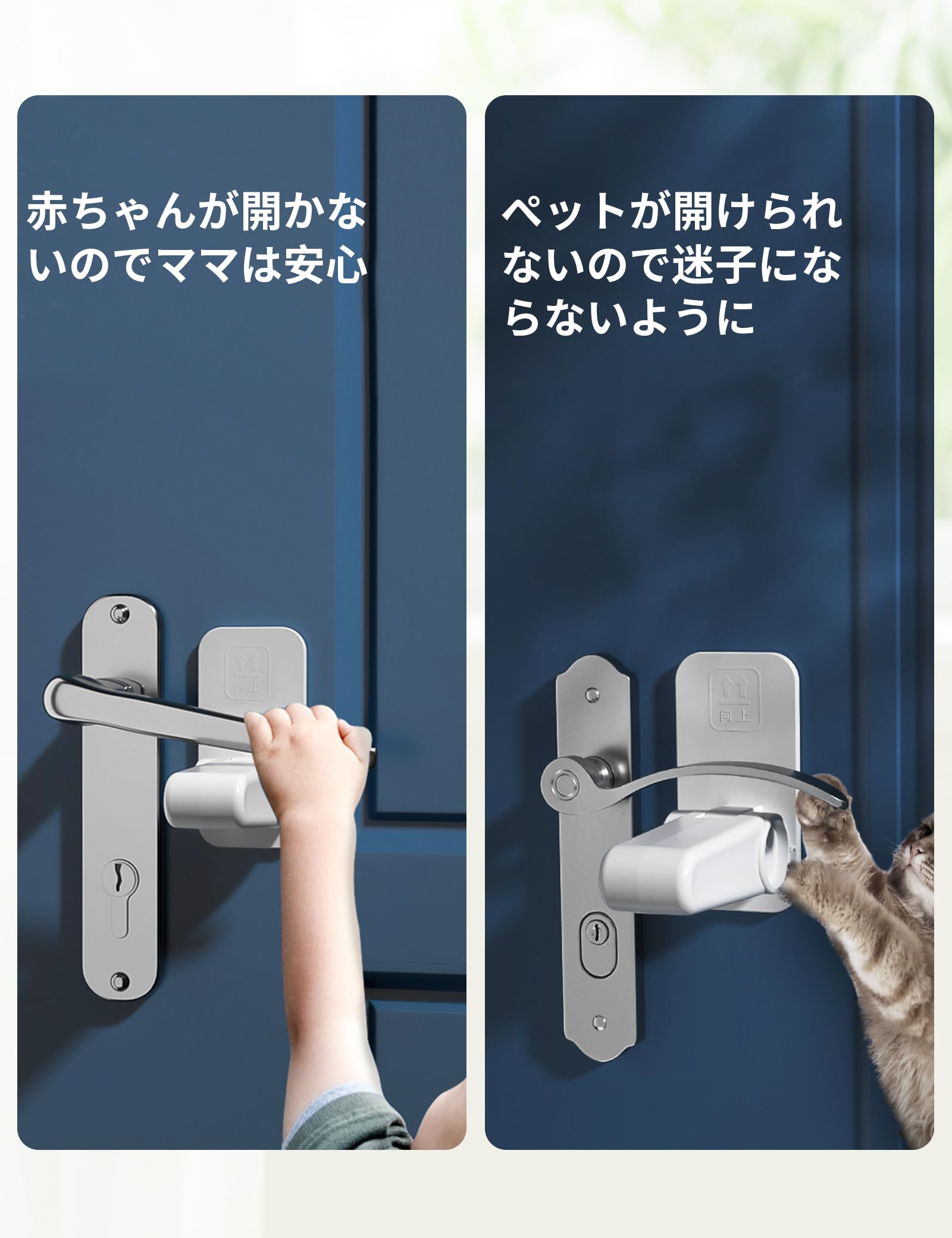 【三個セット】happykau チャイルドロック ドアロック ドア 鍵 ドア開け防止 猫 脱走防止 部屋鍵後付け 180°回転 赤ちゃん ペット けが防 ドアノブ 後付け 簡単操作 送料無料