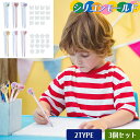 【3個セット】happykau シリコンモールド ペン形 レジン型 シリコン型 シリコンモールド 筆 DIY ボールペン 芯付き 筆 ペンモールド 流砂のペン ...