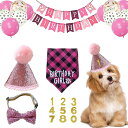 ポクミル ペット 誕生日帽子 犬 バースデー 飾り付け ペット 猫 誕生日 数字付き おしゃれ 帽子 蝶ネクタイ バンダナ 風船 誕生日グッズ 誕生日 記念日 バナー パーティー飾り