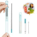 【繰り返し利用可】ストロー ステンレス製ストロー 伸縮式 折りたたみ ストロー ステンレス 長いストロー ステンレス ストロー 繰り返し使える 携帯 ポケットス...