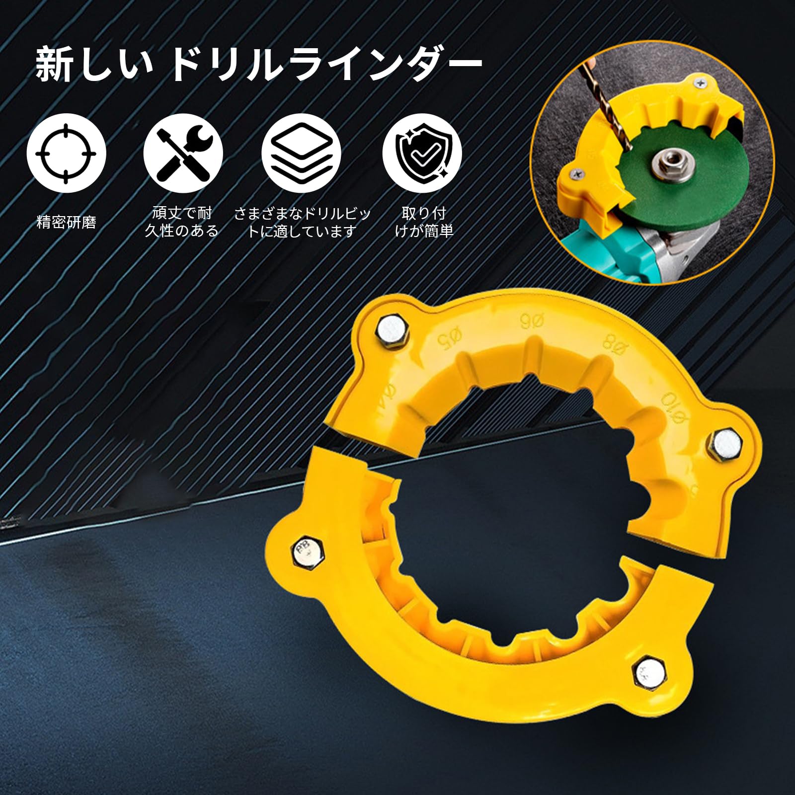 楽天市場】ドリル研ぎ器の通販 楽天市場】ドリル研ぎ器の通販