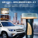 油膜取り 車 ガラス 油膜クリーナー 自動車用ガラス油膜クリーナー 油膜洗浄ブラシ 強力油膜除去剤 ガラス油膜除去剤 防曇・防雨 視界鮮明 透明度 視認性向上 ...