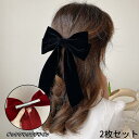 ベロアリボン バレッタ 蝶結び ヘアアクセ ヘアアクセサリー ベルベット 髪留め 韓国 髪飾り 大きい 上品 高級感 お洒落 発表会 結婚式 卒業式 入学式 普...
