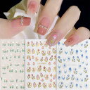 \在庫一掃セール/【6枚セット】ネイルシール 花 ネイルステッカー ジェルネイル フラワー フルーツ イチゴ チェリー ネイル用品 ネイル用シール ジェルネイル...