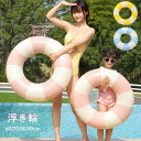 【50円OFF】浮き輪 フロート 子供 大人 うきわ キッズ 赤ちゃん 浮輪 浮き具 安定感 気漏れにくい スイミング O型 強い浮力 可愛い 男の子 女の子 ...